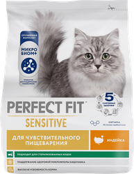 Корм сухой для кошек Perfect Fit с индейкой с чувствительным пищеварением, 1.2кг, изображение