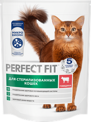 Корм сухой для кошек Perfect Fit с говядиной для стерилизованных, 650г, вид