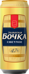 Пиво светлое ЗОЛОТАЯ БОЧКА пастеризованное, 4,7%, ж/б, 0.45л, крупный план