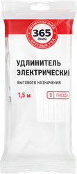 Удлинитель 365 ДНЕЙ 3 розетки без заземления, 1,5м, фотография