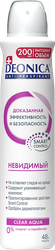 Антиперспирант-спрей женский DEONICA Невидимый, 200мл, изображение
