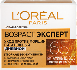 Крем дневной для лица L'OREAL Возраст Эксперт 65+, против морщин SPF20, 50мл, вид