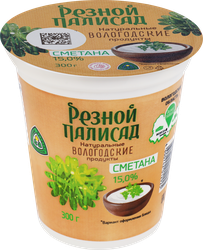Сметана РЕЗНОЙ ПАЛИСАД 15%, без змж, 300г, картинка