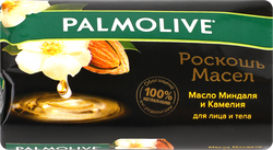 Туалетное мыло PALMOLIVE Роскошь масел с маслом миндаля и камелии, 90г, вид