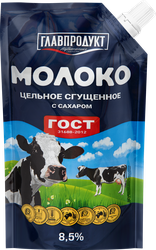 Молоко сгущенное ГЛАВПРОДУКТ цельное с сахаром без змж, 270г, фотография