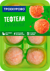 Тефтели куриные ТРОЕКУРОВО, 350г, фото