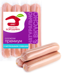 Сосиски МД БОРОДИНА Премиум с натуральными сливками, 480г, изображение