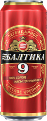 Пиво светлое БАЛТИКА №9 Легендарное крепкое пастеризованное 8%, 0.45л, крупный план