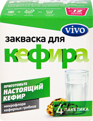 Закваска для кефира VIVO, без змж, 4x0,5г, фотография