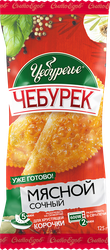 Чебурек ЧЕБУРЕЧЬЕ Мясной сочный, 125г, фото