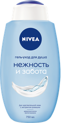 Гель-уход для душа NIVEA Нежность и забота для всей семьи увлажняющий, 
для чувствительной кожи, 750мл, фотография