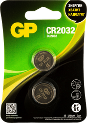 Батарейки литиевые дисковые GP Lithium CR2032, 2шт, детальное фото