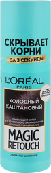 Спрей тонирующий для мгновенного закрашивания отросших корней L'OREAL Magic Retouch Холодный каштановый, 75мл, фотография