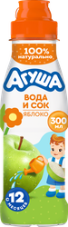 Напиток детский АГУША Яблоко вода с соком, с 12 месяцев, 300мл, фото