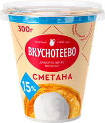 Сметана ВКУСНОТЕЕВО 15%, без змж, 300г, крупный план