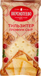 Сыр ВКУСНОТЕЕВО Тильзитер Премиум 45%, без змж, 200г, фотография