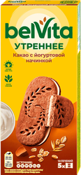 Печенье BELVITA Утреннее Какао с йогуртовой начинкой,  витаминизированное, 253г, крупный план