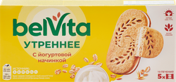 Печенье BELVITA Утреннее с йогуртовой начинкой, 253г, крупный план