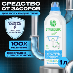 Средство для чистки труб SYNERGETIC, 1л, детальное фото