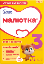 Молочко детское МАЛЮТКА 3, с 12 месяцев, 600г, крупный план