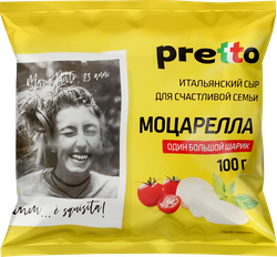 Изображение товара Сыр PRETTO Моцарелла Фиор Ди Латте 45% в воде, без змж, 100г