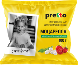 Сыр PRETTO Моцарелла Чильеджина 45%, без змж, вес сыра 100г, вес с 
водой, 180г, фотография