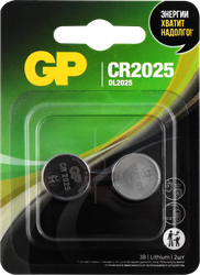 Элемент питания GP CR2025-7CR2 20/720, 2шт, изображение