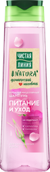 Шампунь мицеллярный для окрашенных волос ЧИСТАЯ ЛИНИЯ Питание и уход, 400мл, вид