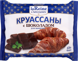 Круассаны LA REINE с шоколадом, 420г, изображение