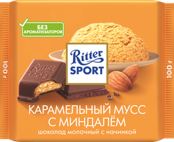 Шоколад молочный RITTER SPORT Карамельный мусс с миндалем, 100г, вид