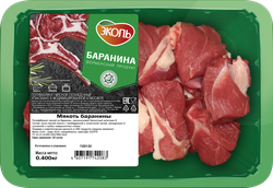 Баранина ЭКОЛЬ мякоть, бескостная, 400г, фотография
