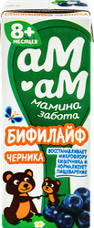 Биопродукт кисломолочный для детей АМ-АМ МАМИНА ЗАБОТА Бифилайф Черника 2,5%, с 8 месяцев, без змж, 210г, крупный план