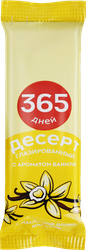 Десерт глазированный 365 ДНЕЙ с ароматом ванили 23%, с змж, 38г, фотография