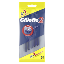 Станок для бритья одноразовый GILLETTE 2, 4+1шт, фото