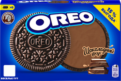 Печенье OREO с какао и начинкой с вкусом шоколада, 228г, фото