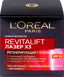 Крем дневной для лица L'OREAL Ревиталифт Лазер против морщин, восстанавливающий, SPF20, 50мл, изображение