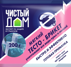Тесто-брикет от крыс и мышей ЧИСТЫЙ ДОМ, Арт. 03-054, 200г, детальное фото