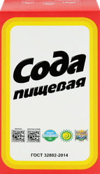 Сода пищевая ГОСТ, 500г, изображение