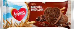 Печенье ЛЮБЯТОВО Воздушное шоколадное, 200г, крупный план