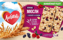 Печенье ЛЮБЯТОВО Мюсли с изюмом и клюквой злаковое, 120г, крупный план