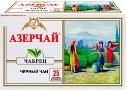 Чай черный АЗЕРЧАЙ с чабрецом байховый, 25пак, вид