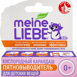 Пятновыводитель-карандаш для детского белья MEINE LIEBE Kids кислородный, с 0 месяцев, 35г, картинка