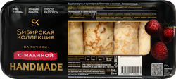 Блинчики SИБИРСКАЯ КОЛЛЕКЦИЯ с малиной, 400г, крупный план