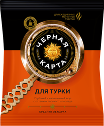 Кофе молотый для приготовления в турке ЧЕРНАЯ КАРТА средняя обжарка, 100г, крупный план