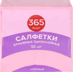 Салфетки бумажные 365 ДНЕЙ 1 слой с рисунком, 50шт, фотография