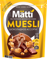 Мюсли MATTI Шоколадное ассорти, 250г, фото