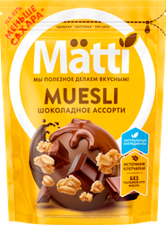 Мюсли MATTI Шоколадное ассорти, 250г, изображение