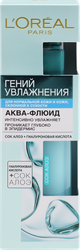 Аква-флюид для лица L'OREAL Гений Увлажнения с экстрактом алоэ, для нормальной кожи и кожи склонной к сухости, 70мл, изображение