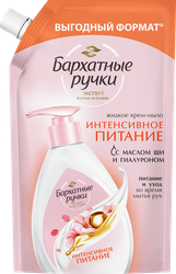 Жидкое крем-мыло БАРХАТНЫЕ РУЧКИ Интенсивное питание, 500мл, фотография