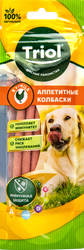 Лакомство для собак TRIOL Аппетитные Колбаски из курицы, 40г, изображение